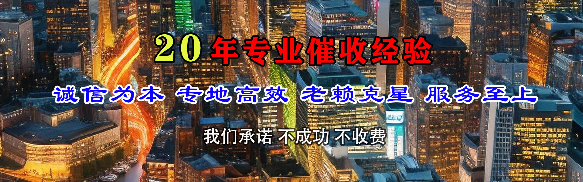 南岔讨账公司